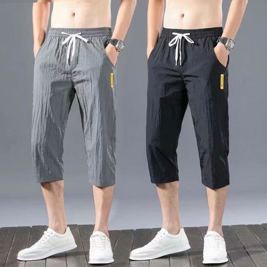Ajuste de mendigo Ice Seda Sport Sport Pantalones Summer delgados Pantalones Cortados Pantalones Floos Harun Reloz Harun Recto de cinco partes Men [Packle Pack] 878 Seda de hielo Gris M M