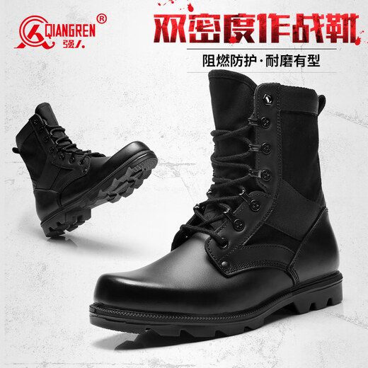 Strongman men's boots, double density combat boots, Jihua 3515 workwear wear-resistant leather boots, outdoor military fan training boots, black 41