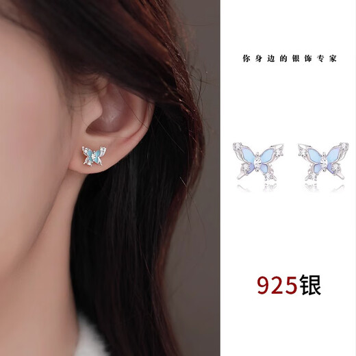 Xinshe 925 Sterling Silver Starlight Butterfly Earrings Women's Enamel Earrings Light Luxury Niche 2025 New Earrings for Ear Holes Starlight Butterfly 925 Silver