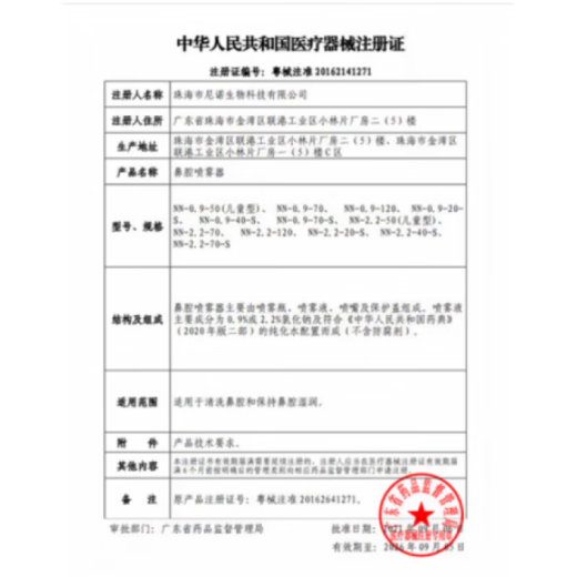 欧姆龙（OMRON）欧姆龙7374T1  电子血压计 欧姆龙 HEM-7374T1上臂式