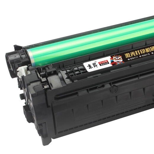 Jingsheng Canon imageCLASS LBP841Cdn laser printer toner cartridge toner cartridge toner cartridge LBP841CDN powder chamber drum large capacity black toner cartridge [about 13,500 pages]