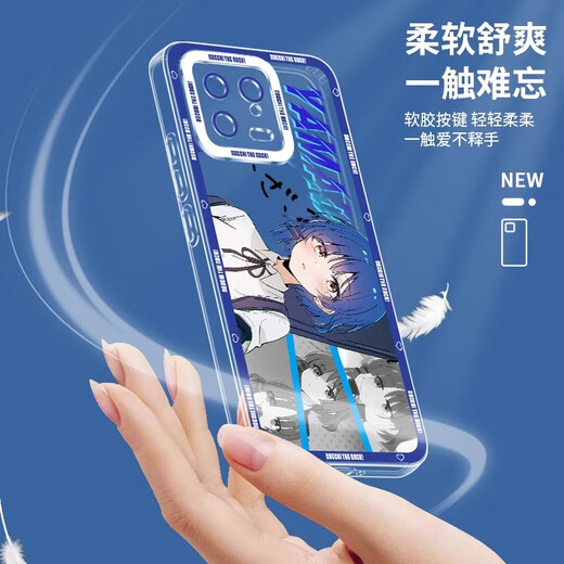 Jiwangma Lonely Rock anwendbarer Redmi K80pro Mobile Case K70PROK60 Yamada Liangs New Hongxia Lens All-Inclusive Anti-Fall Male Angel Eyes Transparent Soft Shell Female Frau transparent-A1585 Lonely Rock Redmi K80