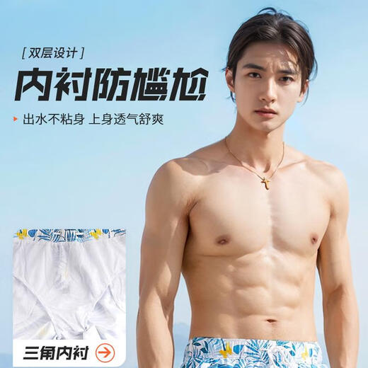 Li Ning Beach Pants Men's Quick Drying Swimming Bottoms 2025 New Men's Anti-Awkward Summer Surfing Swimming Bottoms Short Flat Angle