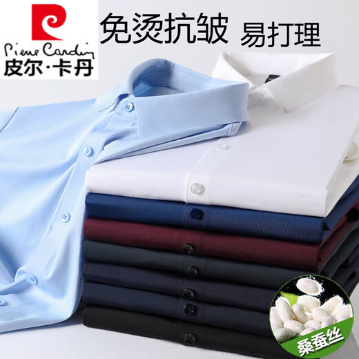 Pierre cardin long-sleeved shirt men's 2025 spring new middle-aged business casual silk shirt 9905 shrimps L 170