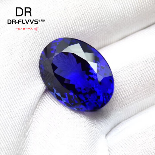 DL 1998 Chinese Valentine's Day gift Tanzanite sapphire blue collection tanzanite loose stone can be inlaid with lucky oval (4X6mm)