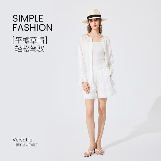 凡饰（FANCET）草帽女夏季出游度假巴拿马帽子男款时尚休闲费德罗礼帽馥芮白57cm