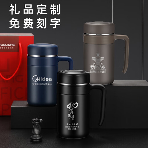 Fuguang Taza Termo Oficina de Negocios Taza de Agua de Gran Capacidad Taza con Mango 316L para Hombres Taza de Té para Mujeres Taza de Regalo Personalizada 520 ml Caja de Regalo Negra + Almacén de Té Independiente