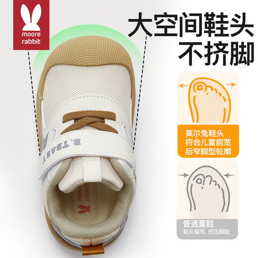 
Moertu Children's Shoes 2025 Four Seasons New Soft Sole Toddler Shoes Boys and Women's Steady Shoes Breathable Mesh Shoes Anti-Kicking Shoes
