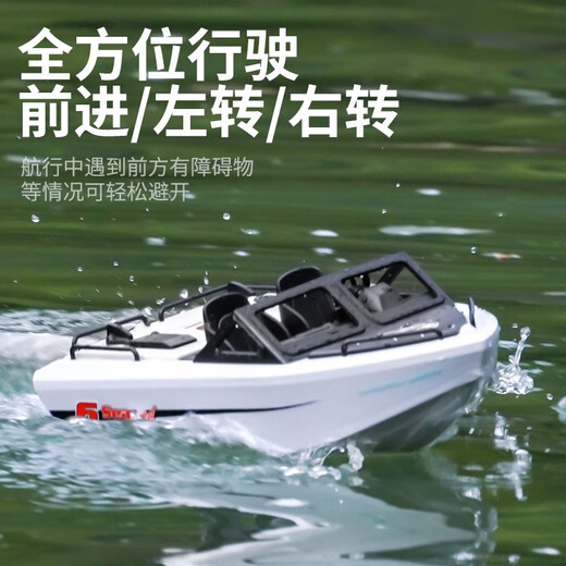Tyxin Remote Control Ship à grande vitesse Turbo Jet Brossless Kart Boat peut être placé dans le jeu de jouets de navire électrique de navires électriques