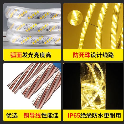 Fanyao outdoor waterproof light strip led super bright light strip 220v special engineering high voltage light strip for living room exterior wall 120 beads-white light-10 meters