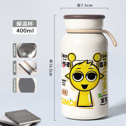 
Luxujujube rhythm box peripheral water cup thermos large capacity cute student-specific portable water drinking cup [therm] IQ1585 default