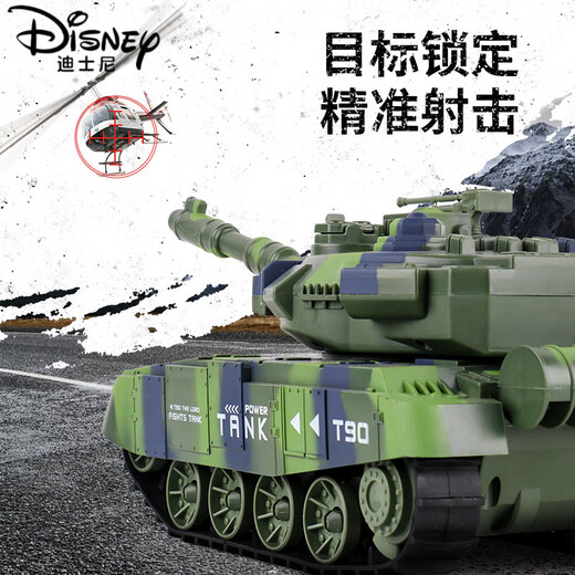 
Disney's large remote control tank can fire guns and launch battle armored four-wheel drive children's charging boy off-road vehicle toys Large camouflage green track tank [can launch B version [1 set of rechargeable batteries + 4 packs of bullets] Screws