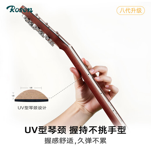 
Rosen G12 veneer folk guitar beginner acoustic guitar introduction guitar for men and women travel instrument G11 side list available 39-inch sunset color