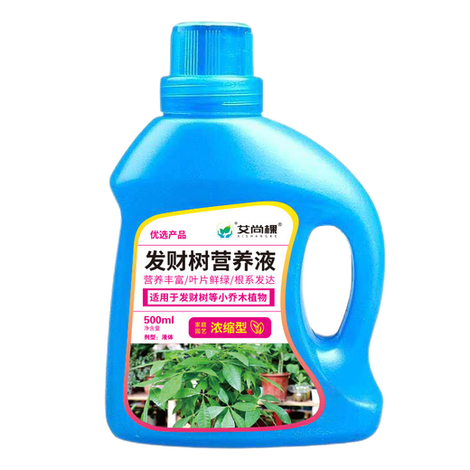 Aishangke Money Tree Nutrient Solution, the leaves turn yellow and fall off, the roots rot and the leaves fall off. Special fertilizer to promote roots, seedlings and sprouts without dilution. Buy 2 get 1 free. 3 bottles*500ml.