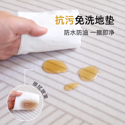 
WCZ German kitchen floor mats with non-slip, oil-resistant, wipeable, free-cut 2025 new style careless carpet 15917-Qingyuan 6090cm [dirty-resistant, no-washing]