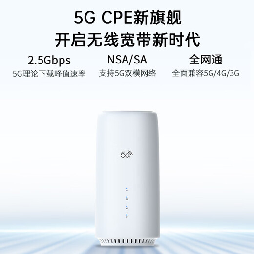 Enrutador Yiming 5G wifi6 portátil tarjeta de red inalámbrica hotspot Juego 4G/5G banda ancha sin instalación rendimiento violento Velocidad de red Gigabit deportes electrónicos de doble banda que penetran en la pared velocidad ilimitada YM25 5G versión de deportes electrónicos metal desnudo
