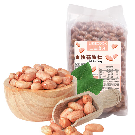 三点食分白沙花生仁700g（东北白花生米 五谷杂粮粗粮 大米粥米搭档）