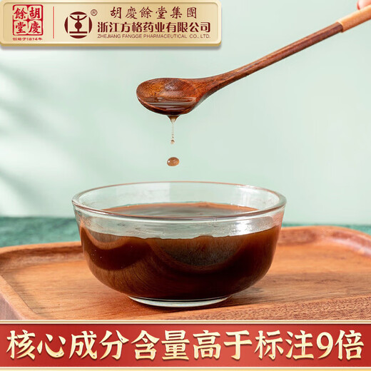 Hu Qingyutang Square Break Wall Wall Ganoderma lucidum порошковая подарочная коробка 64 мешки/коробка с улучшенным иммунитетом питания здравоохранения и подарки по питанию 1 коробка 1G 64 пакеты