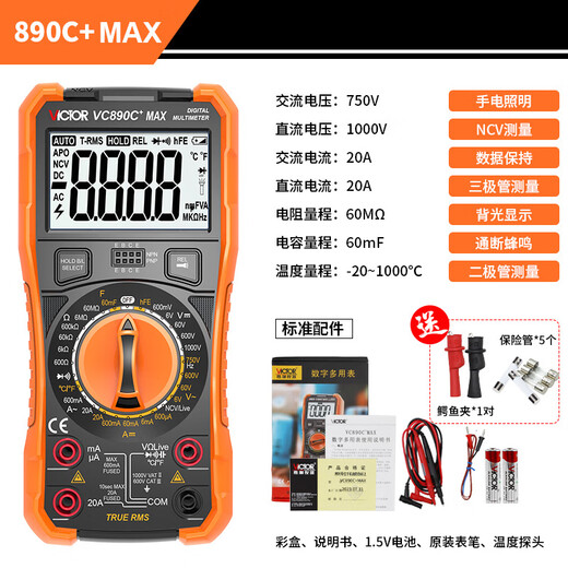 Victor Instrument (Victor) Multímetro Digital Digital VC890C+D Electricista anti-quemado inteligente totalmente automático VC9205C [envío de múltiples prendas en algunas regiones