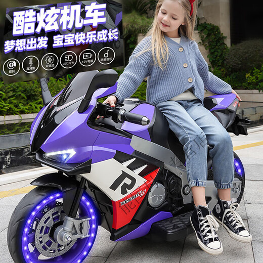 红思达（HONGSIDA）儿童电动摩托车大人可坐带小孩两轮摩托玩具车双人大款亲子童车 豪配+红色+发光软轮+12V12A电瓶