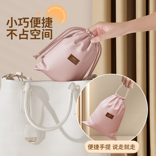 Baicaoyuan Travel Storage Bag Portable Drawstring Band Pocket Business Clothing Purchase Cleaning Bag Luggage Dustproof Large Medium Small Package 3 Packs