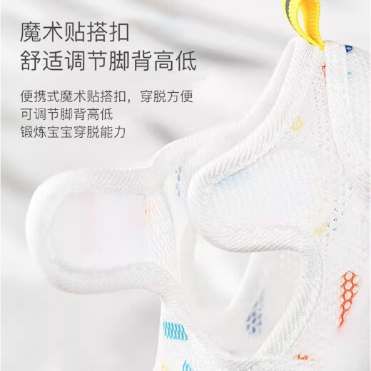 婧麒（JOYNCLEON）婴幼儿学步鞋新款男女宝宝鞋子软底防滑小童透气网鞋春秋婴儿鞋 米色 13 cm内长
