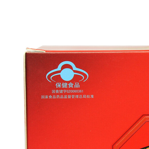 Zhizhonghe [réglementation de l'immunité] 32 degrés wujia pili santé à vin et santé Boîte cadeau d'alcool secret de vin pour les parents et les aînés