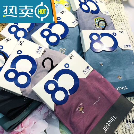 Hengyuanxiang (Hyx) Boîte de cartes d'angle plate de sous-vêtements pour hommes à 80 degrés pour les fibres recyclées à la peau sans coupure de la peau.