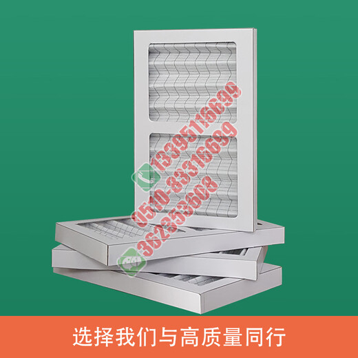 海之影适用优力施耐德机房精密空调过滤网TDAR1422/1622/0922/1121 APC 845*392*96mm纸框型
