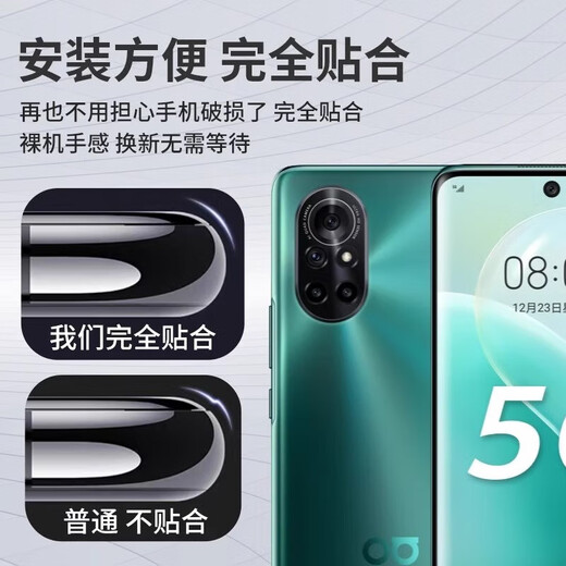 华为适用于华为nova8pro手机后盖原装厂nova8后壳玻璃nov nova8pro【亮黑色】后盖带镜框+背胶+散热贴