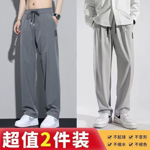 汐嘻冰丝夏季薄款裤子男休闲工作耐磨直筒商务运动工装青年加绒长裤 黑色+黑色 XL 建议110-140斤左右