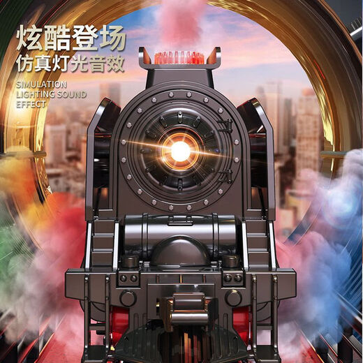 Fenming Children's Electric Trail Track Toys Simulation Retro Dampf Train Internet Promi 3-6 Jahre 5 Jahre 1. Juni Geschenk Retro-Dampfzug [625] wiederaufladbare Lithium-Batterieversion