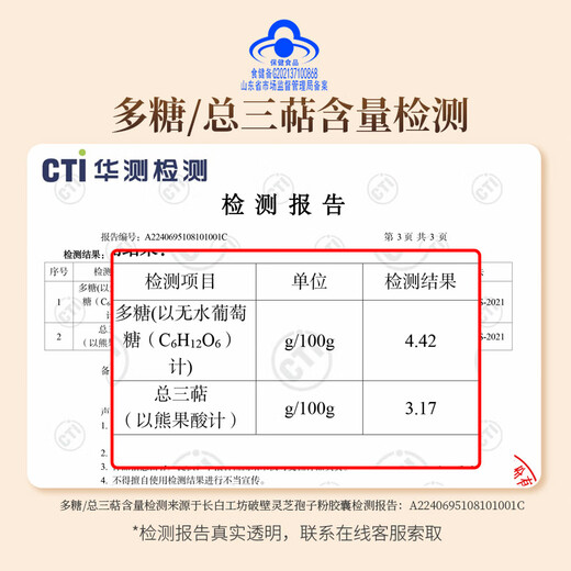 Чангайская мастерская разрывы стена Ganoderma lucidum порошковая капсула 120 большие бутылки улучшают порошок для улучшения иммунитета 3 бутылки [купить 3 Получить 2 бесплатные 5 бутылок]
