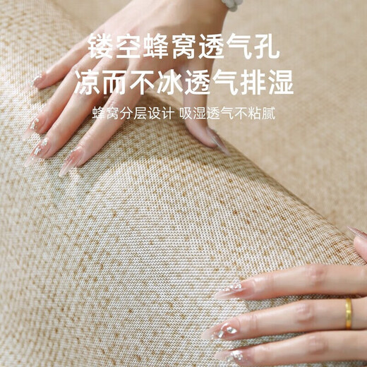 极有梦客厅地毯2025新款夏季轻奢感冰丝凉席榻榻米地垫房间免洗可擦 宜沐-15780 150*200cm【防刮耐磨】