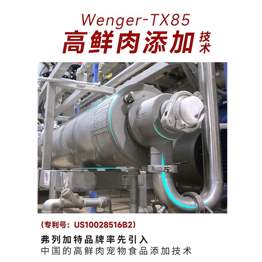 FREGATE ISLAND PREMIUM SELECTION German curly cat food, fresh meat food for adult cats and kittens, curly cat baked cat food, krill oil, full price cat food, general purpose for adult and young cats, baked food, squab + krill 1.8kg 0g, free sample, free refund if you don't eat