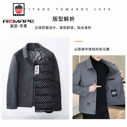AEMAPE Apple Sheep Wool Jacket Men's Autumn and Winter Thickened Lapel Jacket Top Removable Down Liner Jacket Men's 2308 Khaki (Double-sided Wool) L Recommendation 110-130Jin Jin equals 0.5 kg