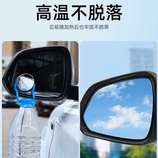 Miroir de recul de la voiture Petit rétroviseur rond Inversion Artefact Artefact Miroir à angle aveugle Miroir à 360 degrés Miroir réfléchissant ultra-angle à 360 degrés [AF Immasé-Frame sans cadre] Miroir rond (amélioré AF sans cadre sans cadre] Petit Miroir Round (