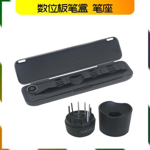 WACOM digital tablet pen holder CTL671 672 690 6100 Yingtuo Pro PTH451 651 660 pen case Original pen holder with standard felt flexible spring pen
