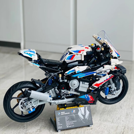 宝马摩托车M1000RR积木拼装模型高难度大型男孩玩具 版雅马哈MT(15机械联动) 1478