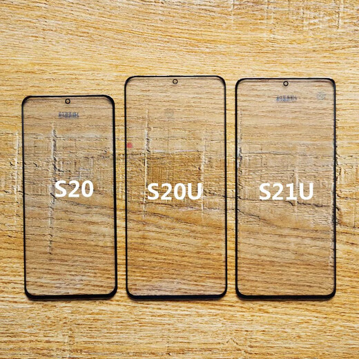 三星（SAMSUNG）三星s10 s8+ s9 s20 s22u 21外屏玻璃note1098屏幕触摸盖板总成 s10(5g)曲面外屏+工具+纳米膜