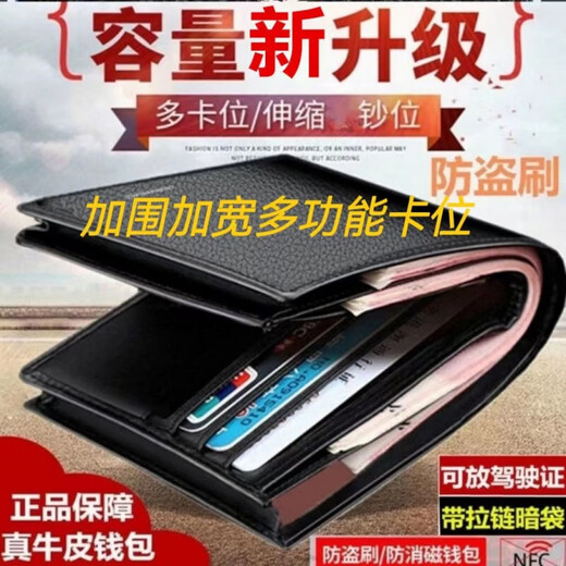 界末真皮钱包牛皮钱包男士钱包男钱包短款钱包有拉链可装驾驶证卡包z1 A加厚外围棕色
