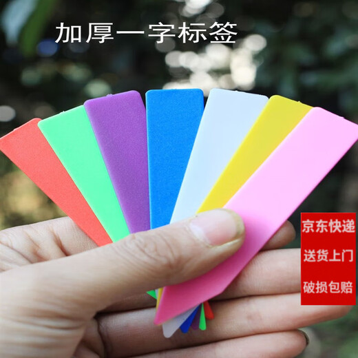 Утолщенный пластик Shipton, Т-образный цветочный бренд, садоводство, маленькая этикетка в горшке, вставная карточка, сочная идентификационная карточка, этикетка с одним словом, кольцо с пряжкой, этикетка желтого цвета, 100 шт.