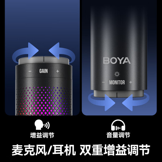 BOYA Boya Microphone K9 multi-directional noise reduction desktop condenser microphone mobile phone live broadcast karaoke dubbing recording computer game radio microphone real-time monitoring microphone