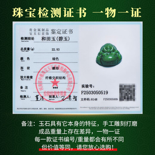 可玉可求直播选货 和田玉佛吊坠女 玉石弥勒佛公吊坠 玉石佛像吊坠玉佩 款十二