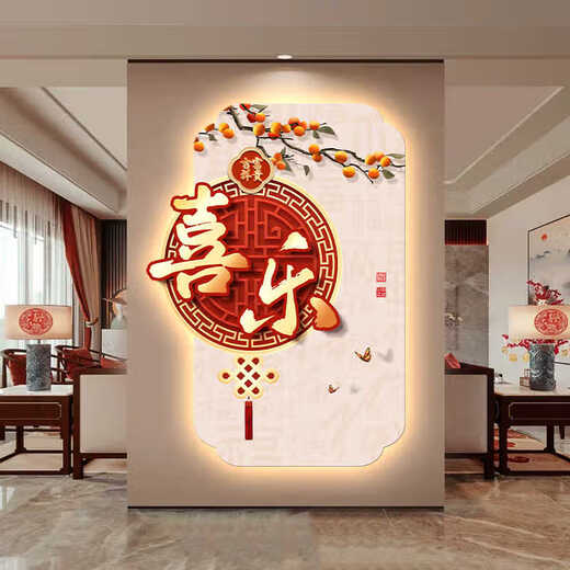 Yaoshijia Painting 2025 New Chinese Style Festive Entrance Decoration Painting New Year New Year Blessing Lamp Painting corridor wall mural T12149 (uv exquisite carving without frame) 100*150 Crystal porcelain screen/plug-in + remote control