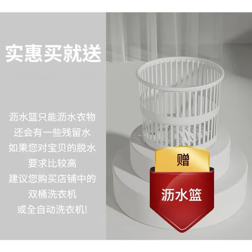 VCJ mini washing machine small household mother and baby semi-automatic pulsator underwear socks pulsator clean wash and remove all-in-one laundry shoes dual-purpose 4.5KG ordinary style single knob