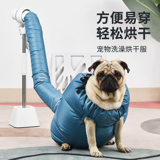 PINQUROME pet drying bag hair blowing tool for dogs and cats, special bathing quick-drying hair dryer for large dogs, automatic blow-drying bag, blue S code 5-10Jin Jin equals 0.5 kg