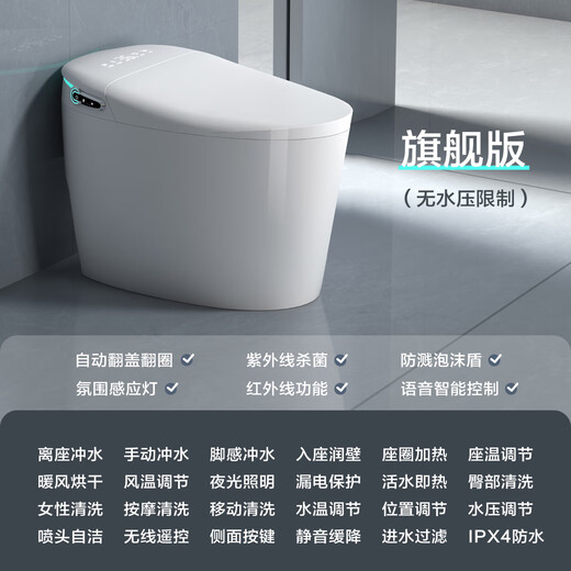 Inicio inteligente Kohler Totón completamente automático Nuevo inodoro nuevo Clean cómodos Syphield de espuma incorporada con tanque de agua K6232 Flagador [Escudo de espuma de voz + con tanque de agua] Observaciones de pedido 300/350/400 mm