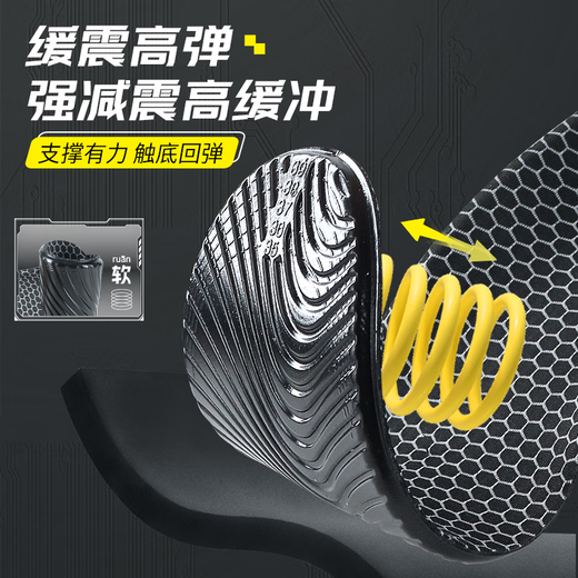 步云抗菌除臭矫正鞋垫石墨烯软弹舒适软底吸汗防臭透气久站防痛不累脚 2双装-抗菌除臭-黑色 41-42（可裁剪）