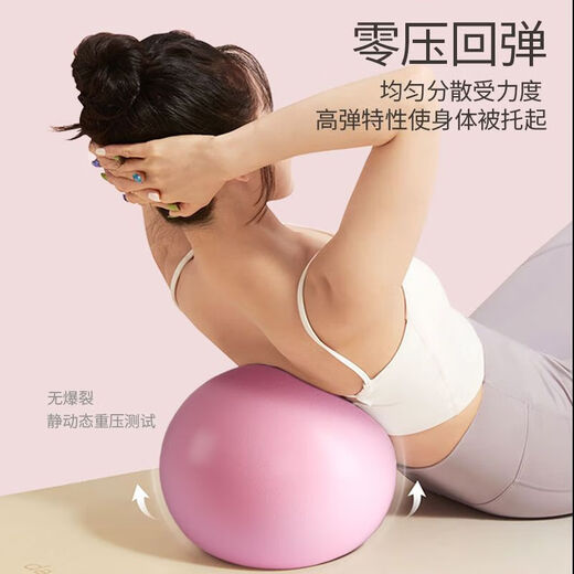 Xianxiyu yoga ball for pelvic floor muscles, special Pilates ball for pelvic floor muscle training, adult special ball, thickened explosion-proof postpartum core, cherry pink ball-diameter 25cm/comes with 3-piece set/safe and environmentally friendly yoga ball-previous 62714 people-with teaching